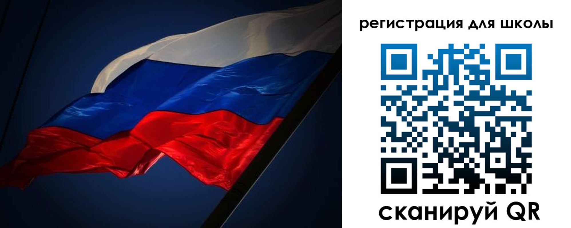 форма 3 в Великих Луках