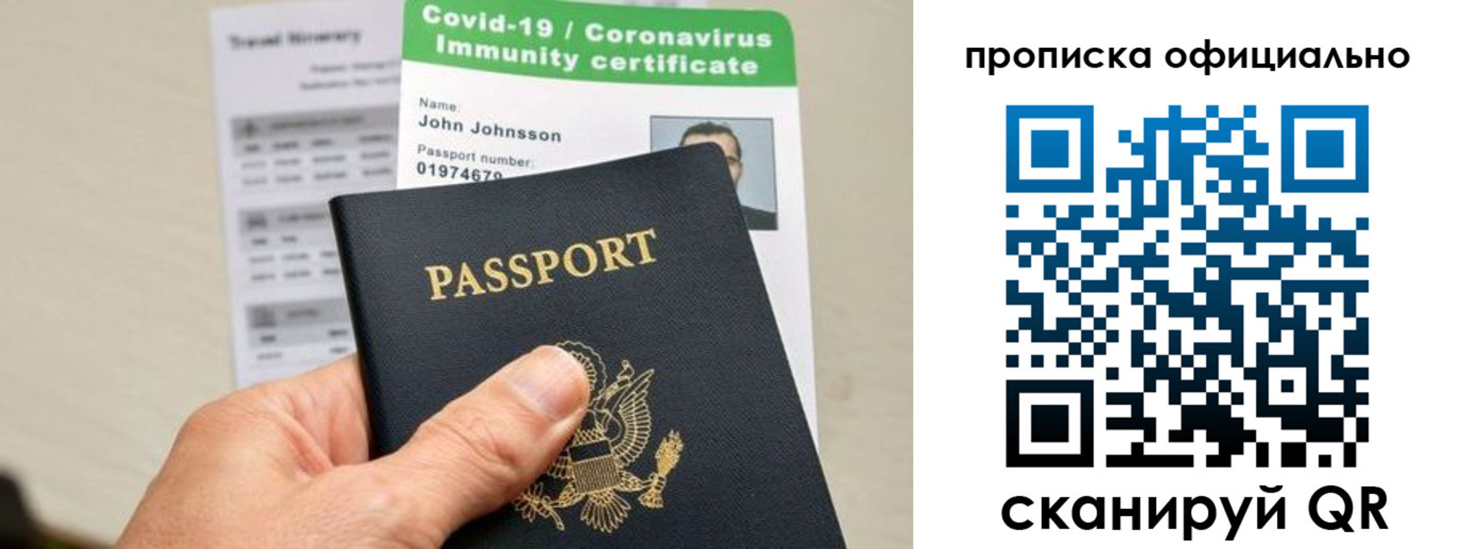 временная регистрация гарантия в Великих Луках