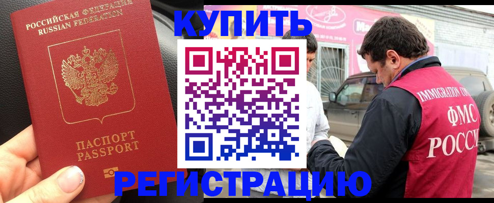 форма 3 в Великих Луках