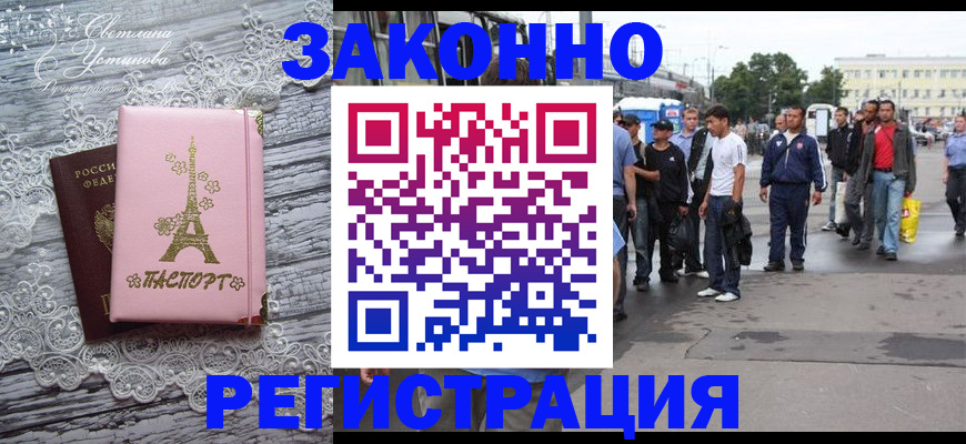 форма 3 в Великих Луках