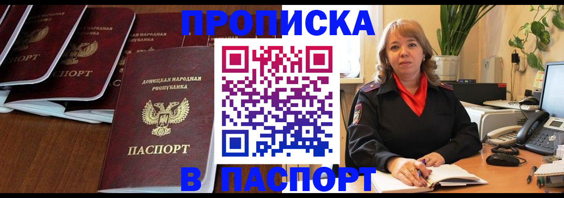 регистрация для школы в Великих Луках