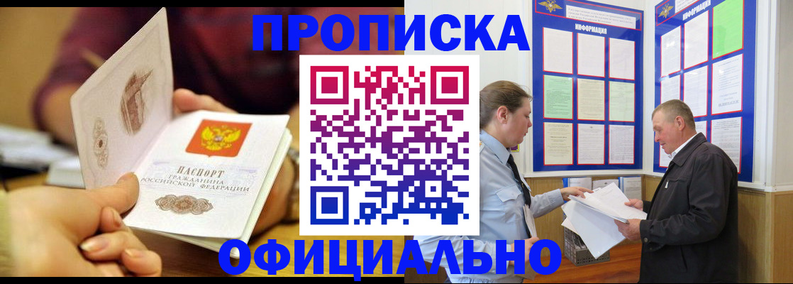 регистрация для дет. сада в Великих Луках